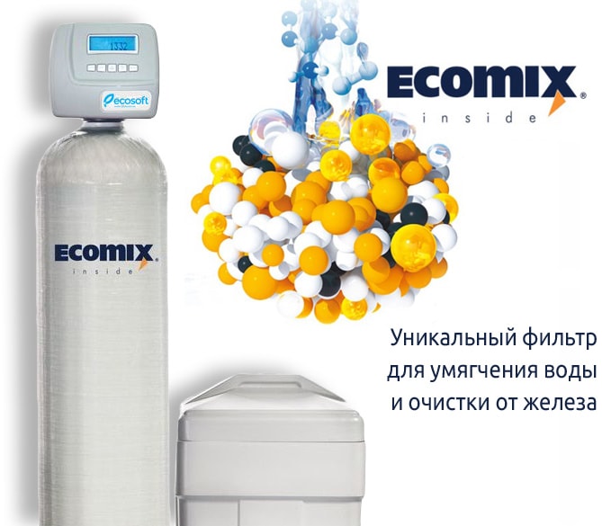 ecomix-3.jpg